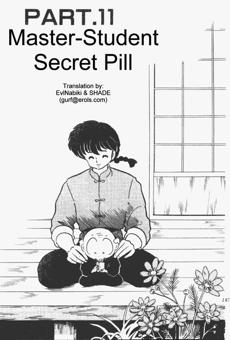 Ranma 1/2 Chapter 201 1